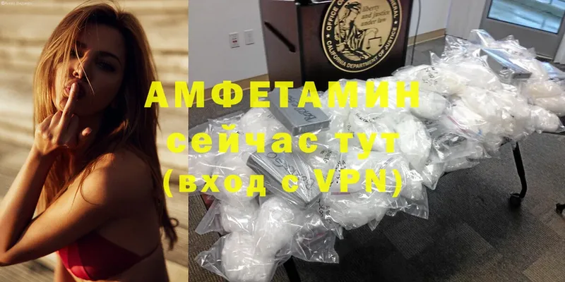 Amphetamine VHQ  Каменногорск 