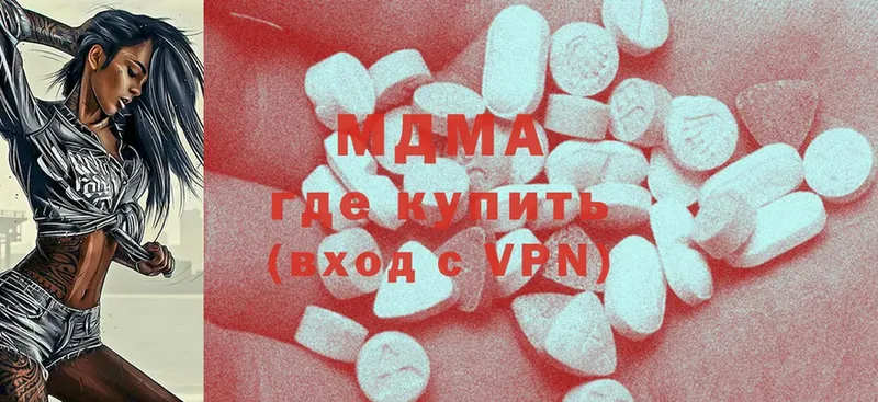 MDMA кристаллы  Каменногорск 